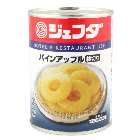 ジェフダ パインアップル 輪切り 1