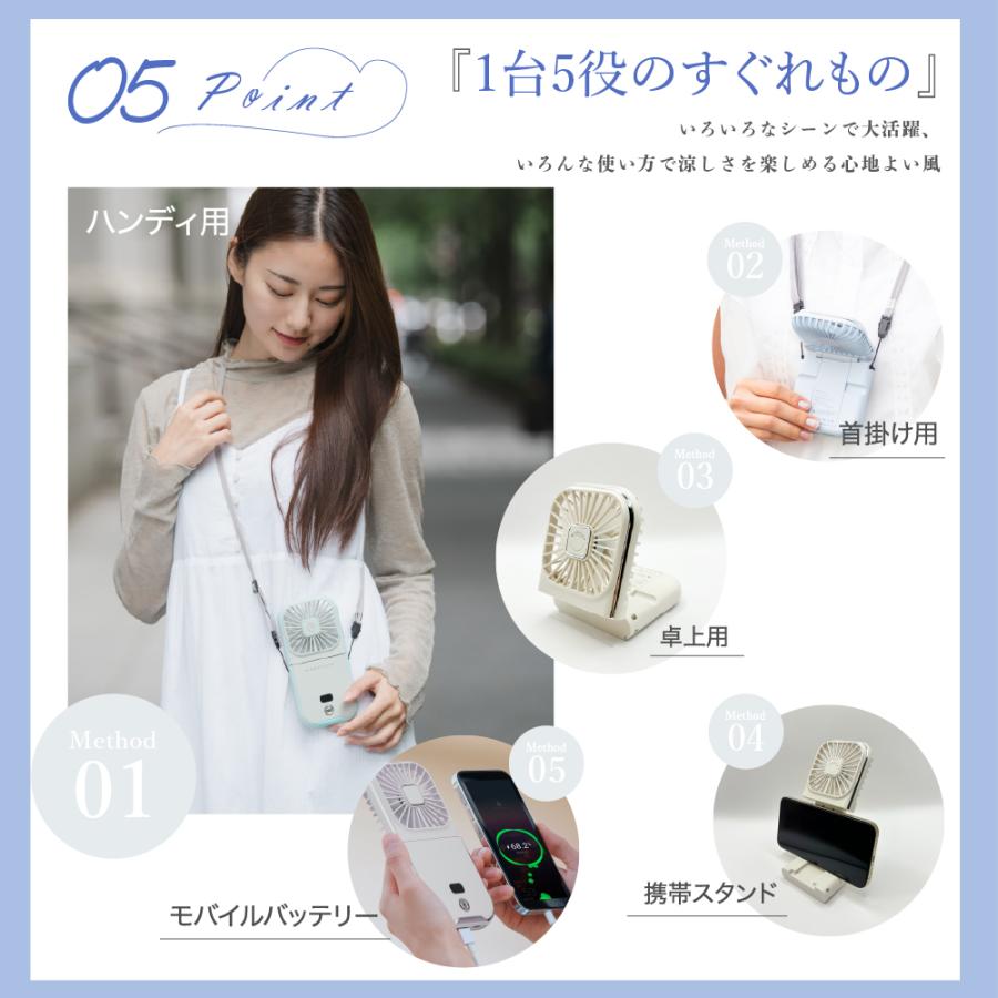 ハンディファン 17