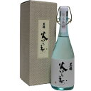 火いら寿 1