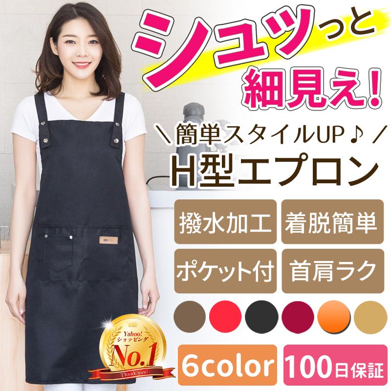 保育士さん向きエプロンのおすすめ人気ランキング【2025年10月
