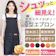BAZS H型エプロン 1