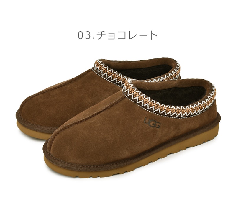 スリッポン TASMAN 4