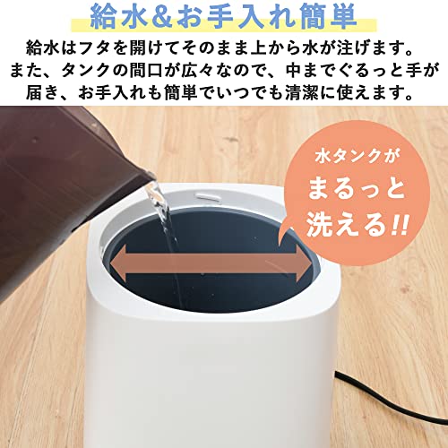 <未使用品>YAMAZEN スチームキューブ加湿器 KS-J242(W) 山善 YAMAZEN スチーム式加湿器 スチームキューブマグ KS-J242(W