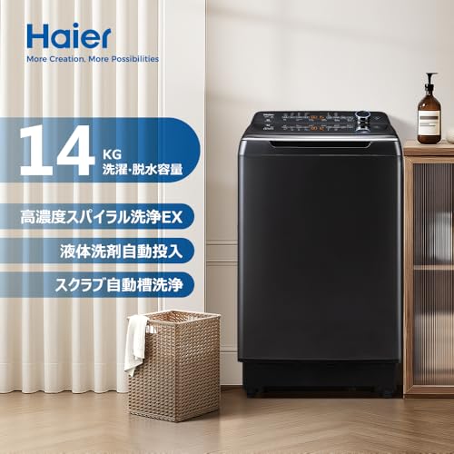 全自動洗濯機 5