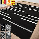 黒いラグのおすすめ人気ランキング【2026年】 4
