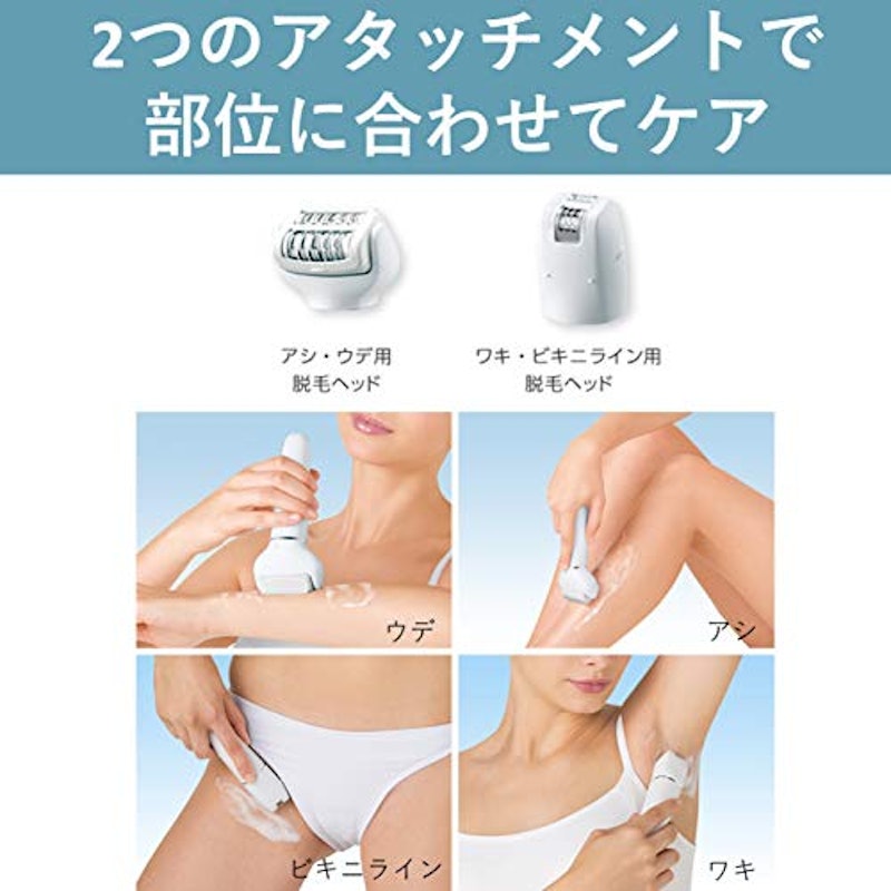 脱毛器 soie 4