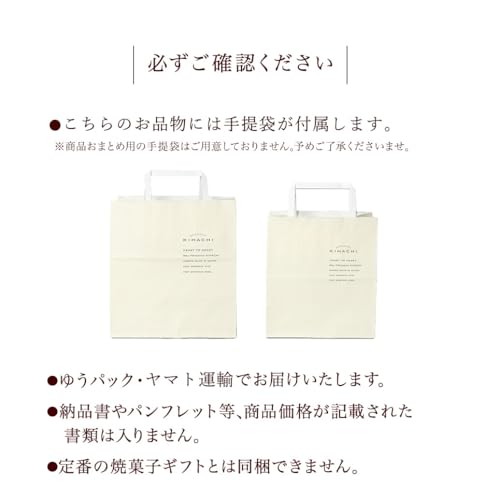 アソートBOX S 9