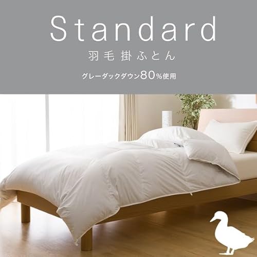 ニトリ nスリープ ダウン スタンダード 羽毛掛けふとん（ニトリ