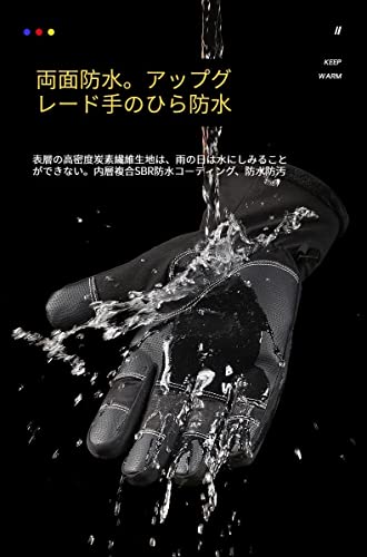 フィッシンググローブ 4