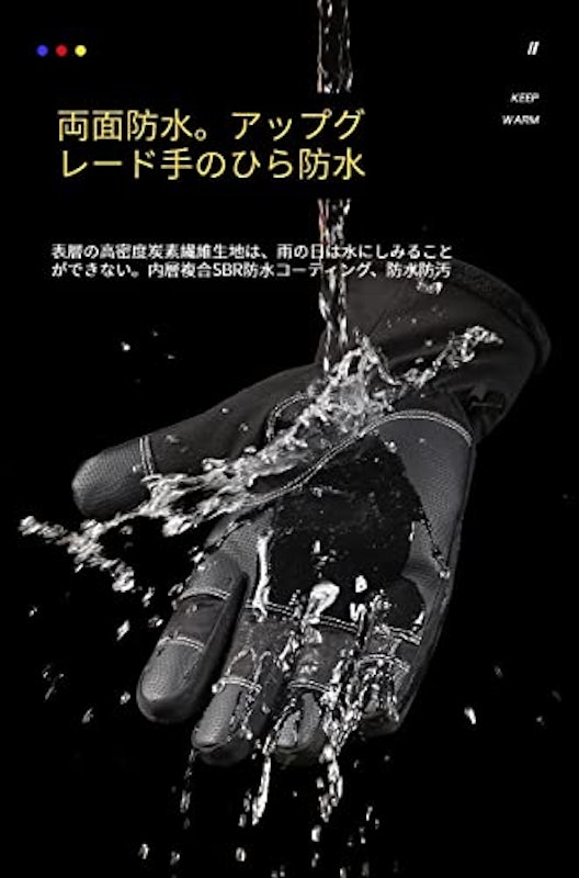 フィッシンググローブ 4