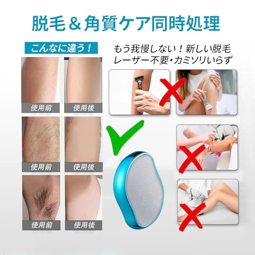 APAPKORNG こするだけ 脱毛 3