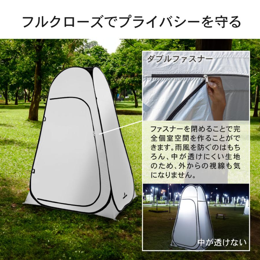 ポップアップ着替え用テント 5