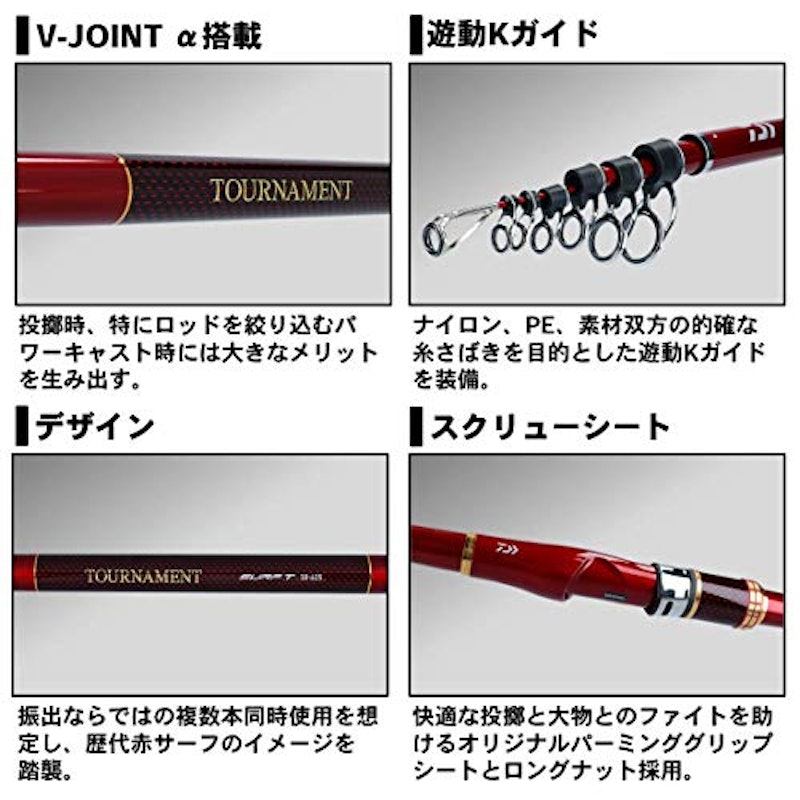 トーナメントサーフ T 4