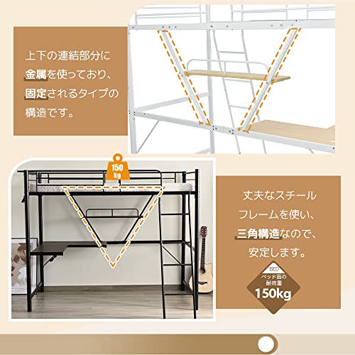 ロフトベッド 3