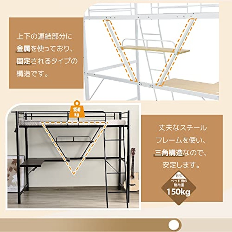ロフトベッド 3