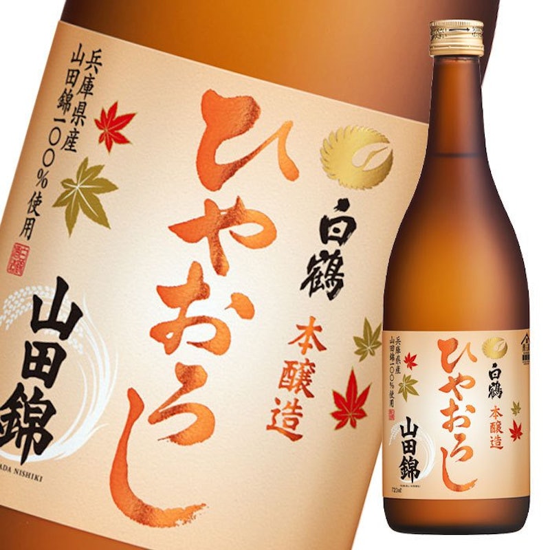 製造2024年9月以降】 飛露喜 純米大吟醸 生詰 720ml 製造2024年9月以降】 飛露喜 純米大吟醸 生詰 720ml