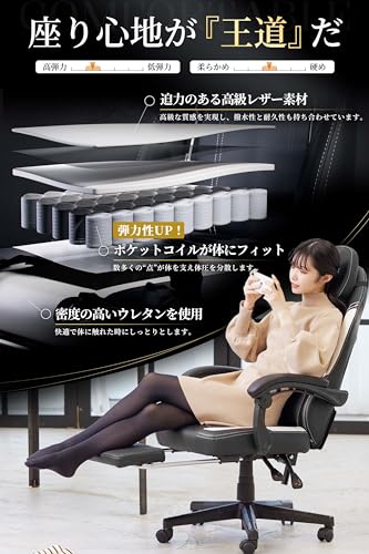 ゲーミングチェア 2