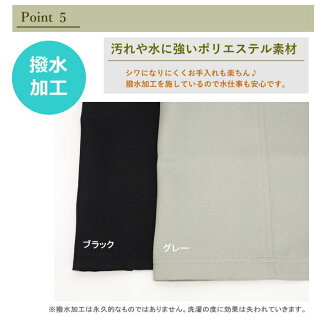 ロングラップエプロン 8