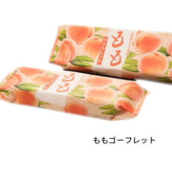 ももゴーフレット 1