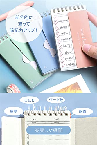 単語カードのおすすめ人気ランキング55選【2024年】 | マイベスト