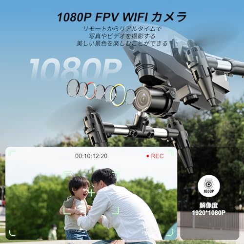 ドローン 3