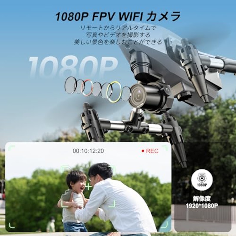 ドローン 3