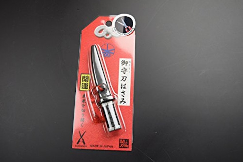 御守刀はさみ 1