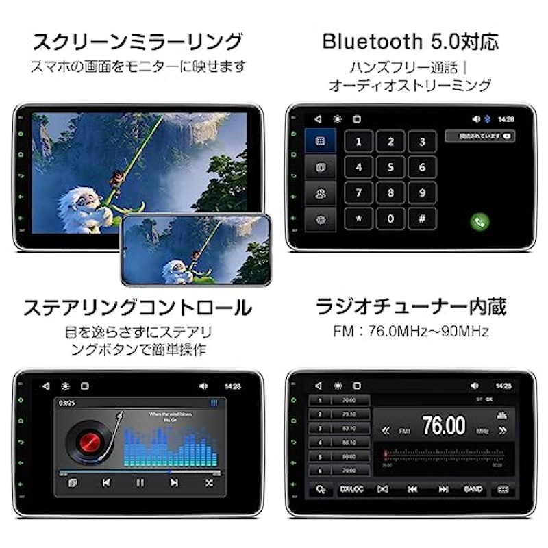 1DINカーオーディオ 6