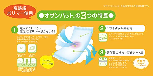 オサンパット フルーツレモン 2