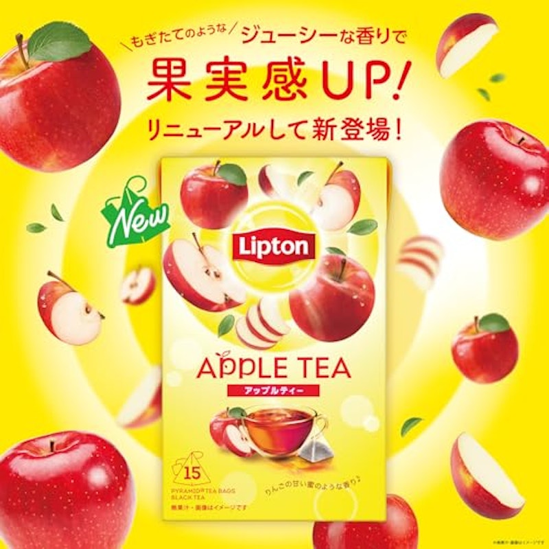 アップルティー ティーバッグ 2