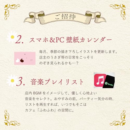 コーヒーテイスティング 5