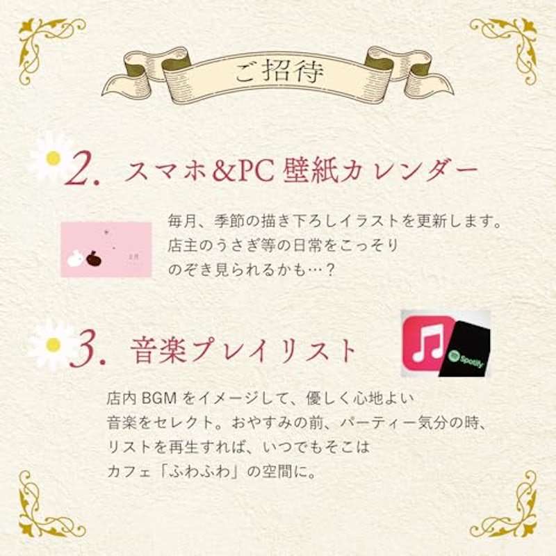 コーヒーテイスティング 5