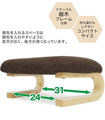 正座椅子 5