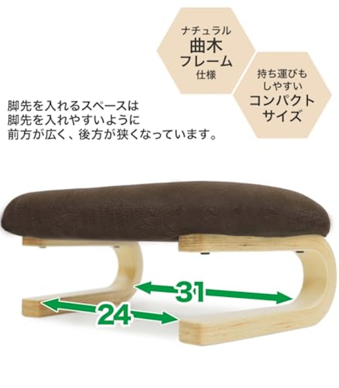 正座椅子 5