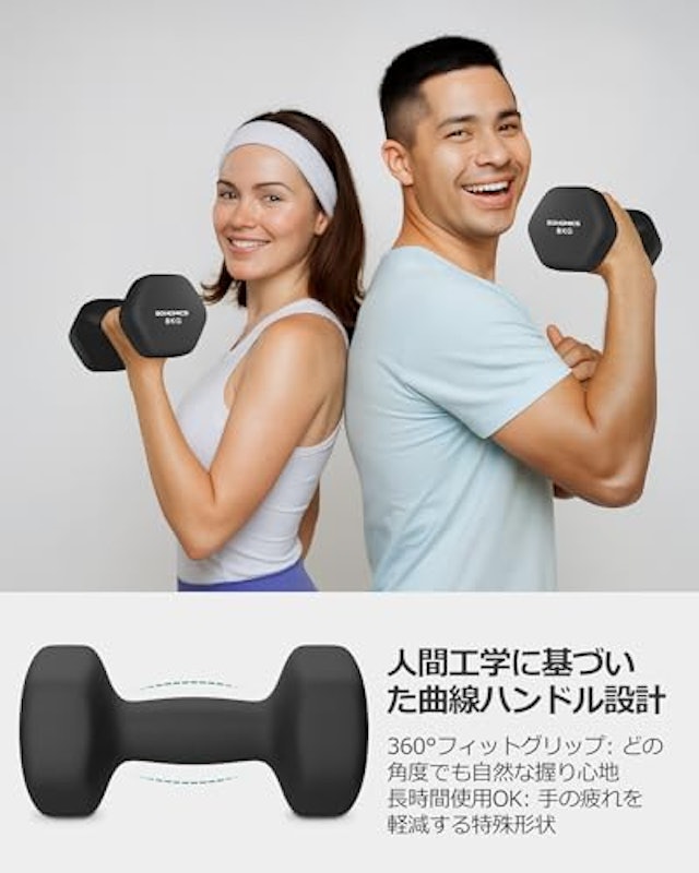 ダンベル 3