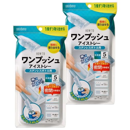 アイスキューブのおすすめ人気ランキング【ステンレス製も！2026年9月】 2