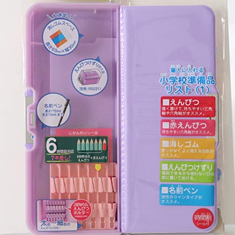 22年 ピンクの筆箱のおすすめ人気ランキング10選 Mybest 22年 ピンクの筆箱のおすすめ人気ランキング10選 Mybest