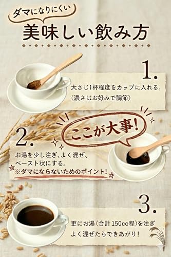 玄米珈琲 100g ノンカフェイン 5