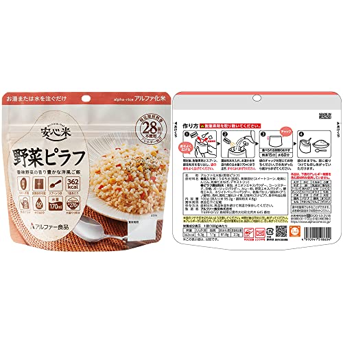 アソートセット 6