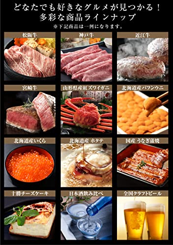 全国お取り寄せグルメ 6