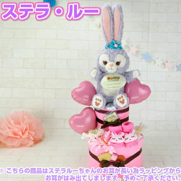 2段おむつケーキ 4