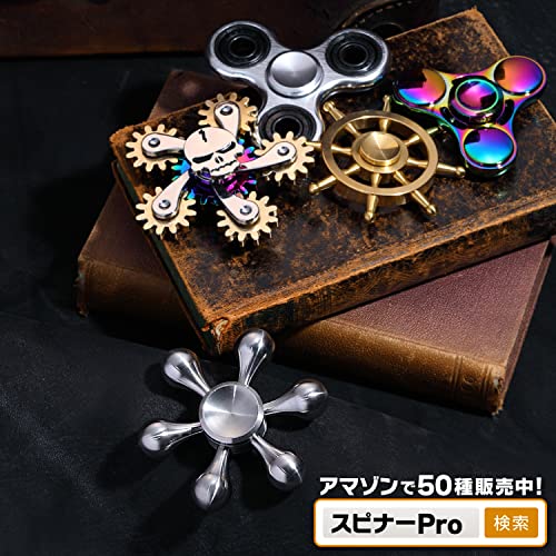 ハンドスピナー 5