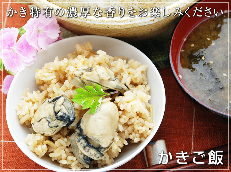  特大 牡蠣 むき身 6