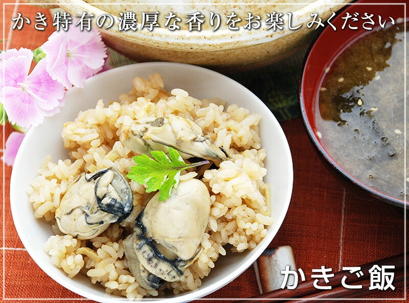 特大 牡蠣 むき身 6