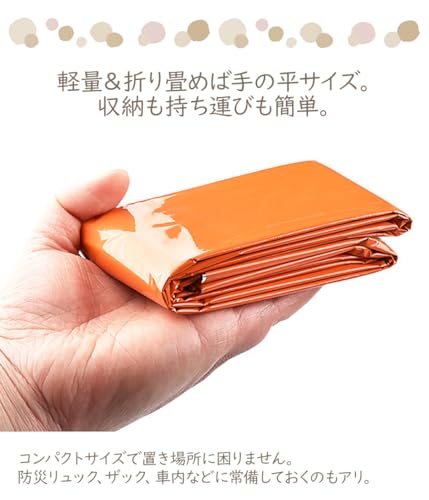 エマージェンシーシート 3