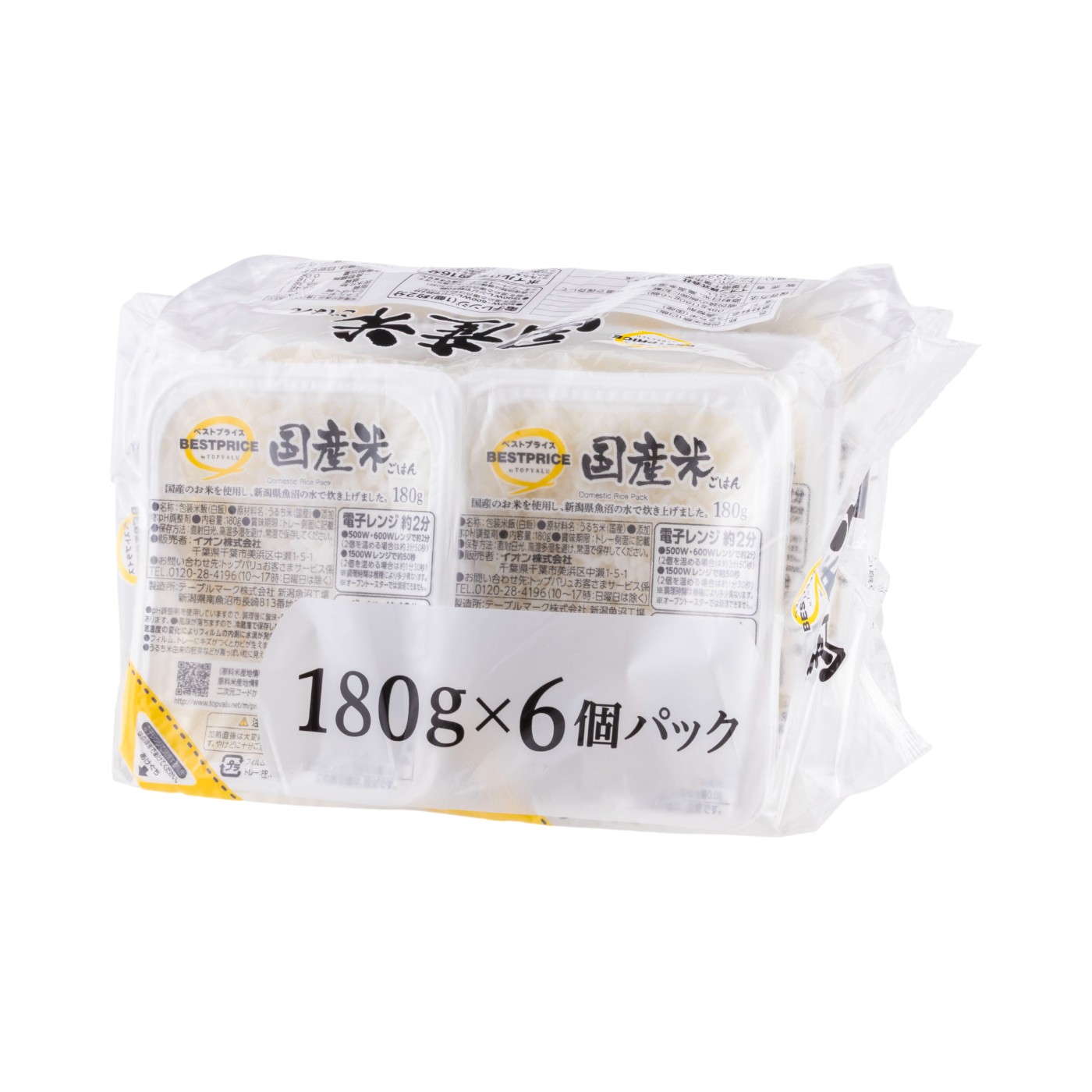 BESTPRICE ごはん 国産米 2