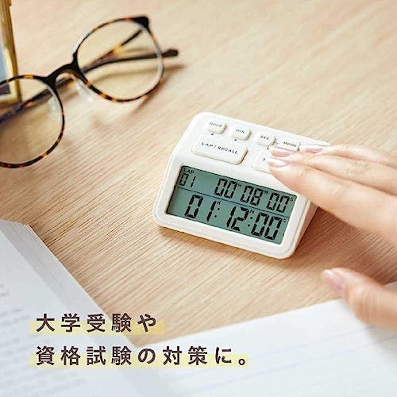 学習タイマー 3