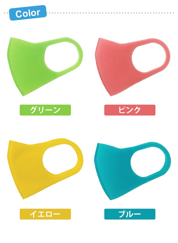 洗って使える立体マスク 5