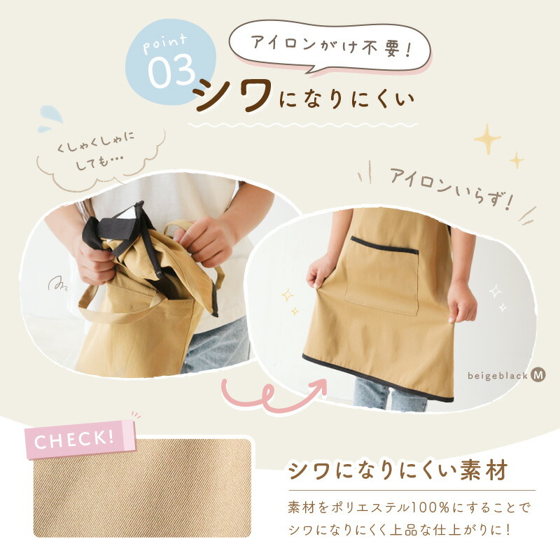 キッズエプロン 3点セット 8
