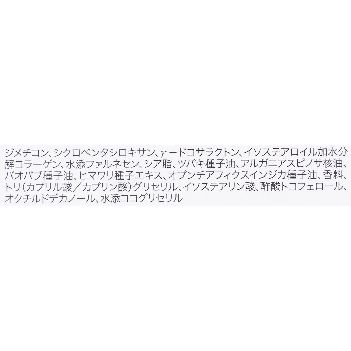 ヘアオイル 2